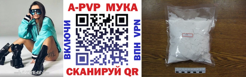 наркотики  Городище  Альфа ПВП VHQ 