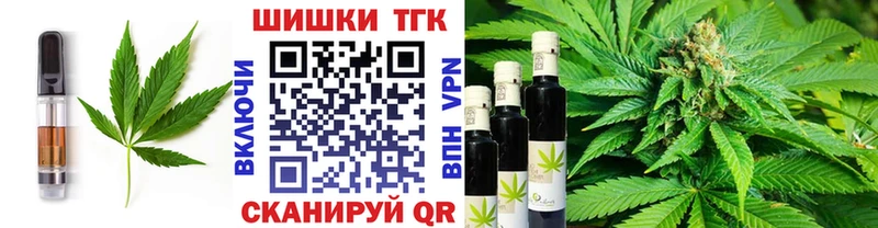наркота  Городище  Cannafood марихуана 