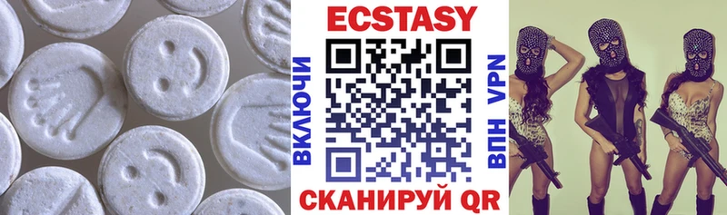 Ecstasy Cube  Городище 