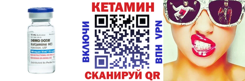 darknet Telegram  Городище  Кетамин ketamine  цены наркотик 