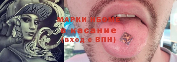 крисы Беломорск