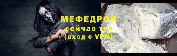 крисы Беломорск