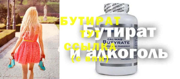 кокс Белокуриха