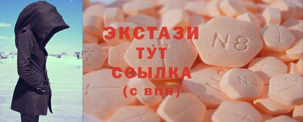 крисы Беломорск