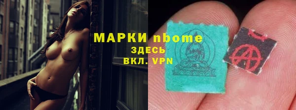 крисы Беломорск