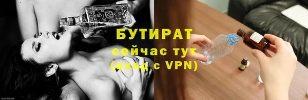 крисы Беломорск