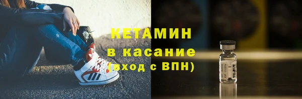 крисы Беломорск