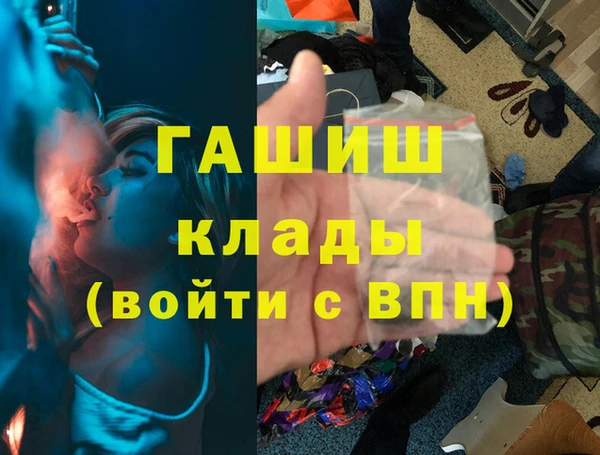 крисы Беломорск