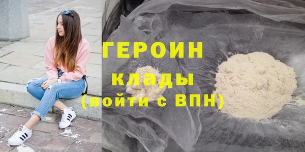 крисы Беломорск