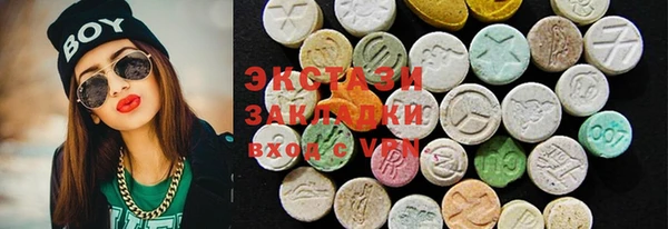 кокс Белокуриха
