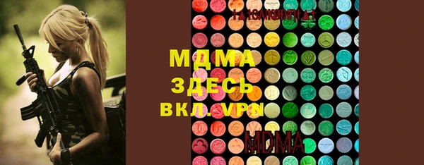 крисы Беломорск