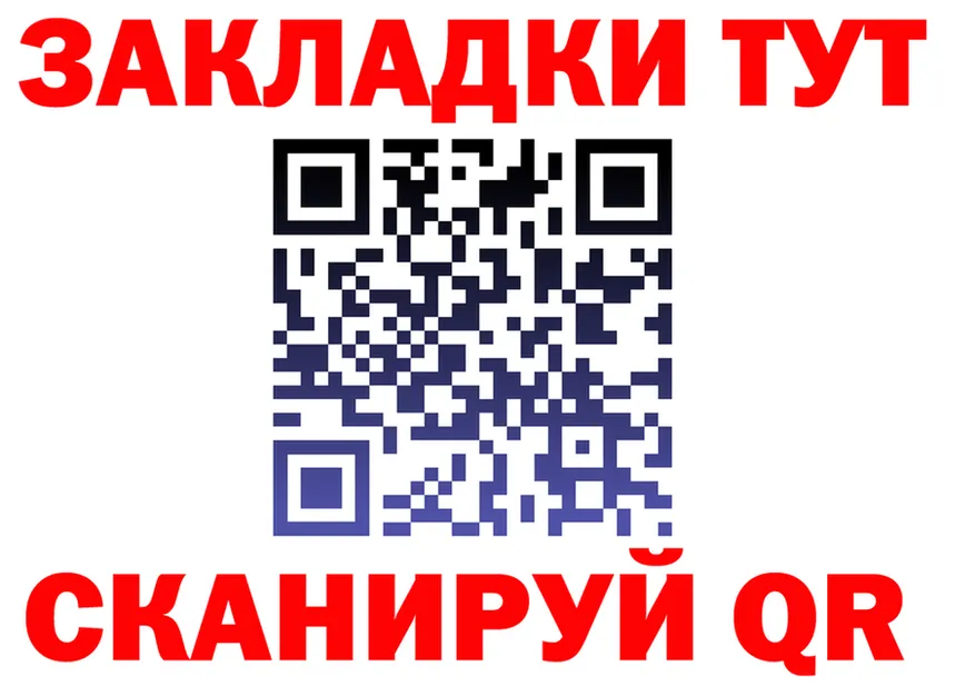 ТГК Wax ТОР дарк нет hydra Городище