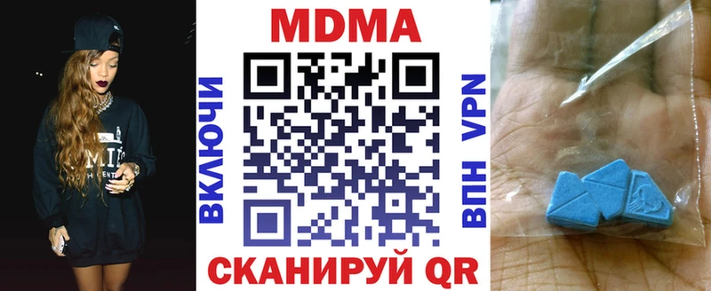 blacksprut маркетплейс  Городище  МДМА crystal  где найти  