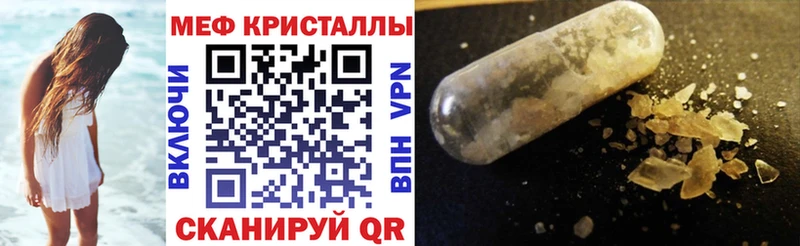 МЯУ-МЯУ 4 MMC  купить наркотик  Городище 