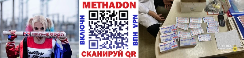наркошоп  hydra tor  МЕТАДОН мёд  это состав  Городище 
