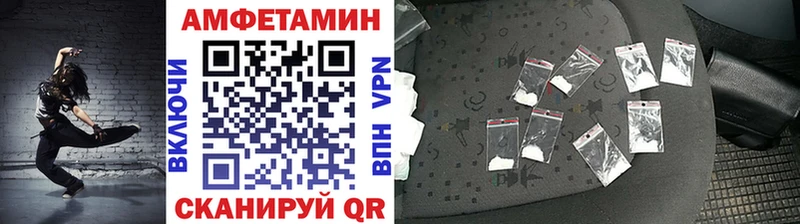 закладки  Городище  Метамфетамин витя 